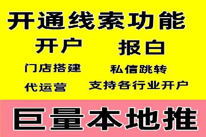 深入解析SEM账户竞价运营成功案例
