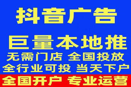 案例分析：信息流广告投放助力企业营销
